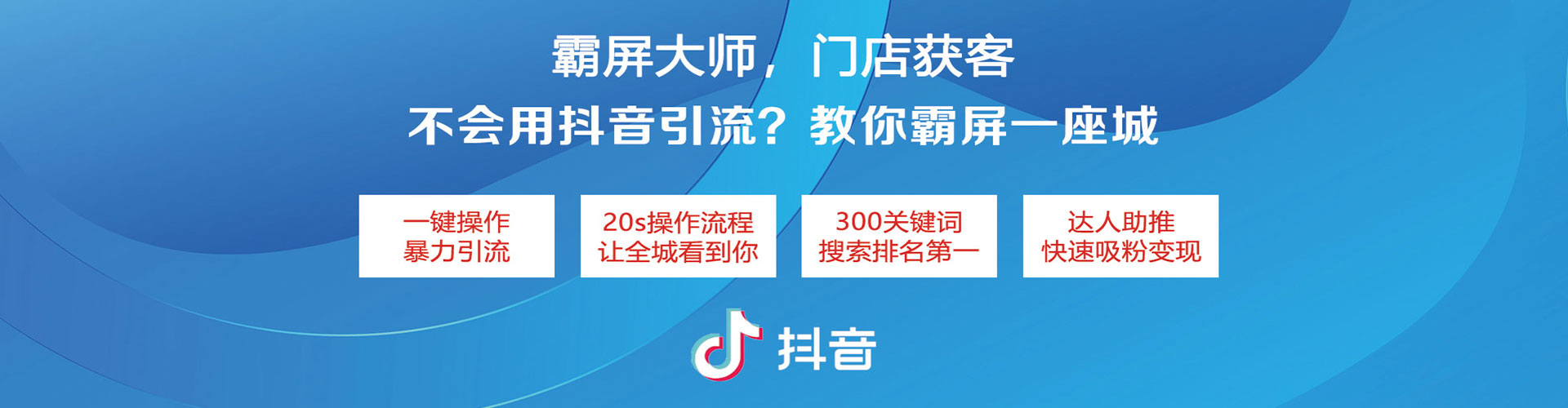 关庙信息流优化师