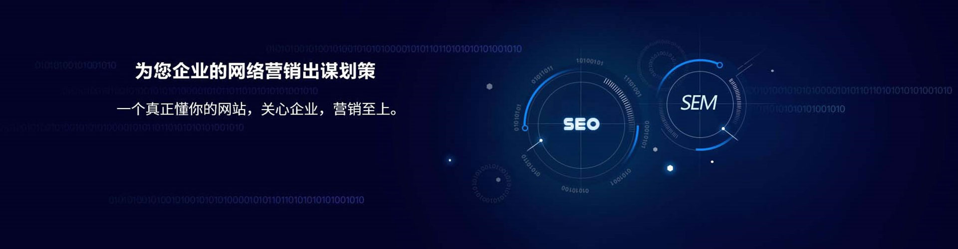 关庙百度推广价格