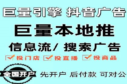 某企业通过竞价SEM实现品牌形象的快速提升